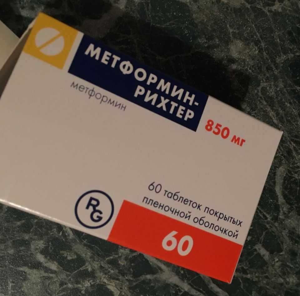 Передозировка