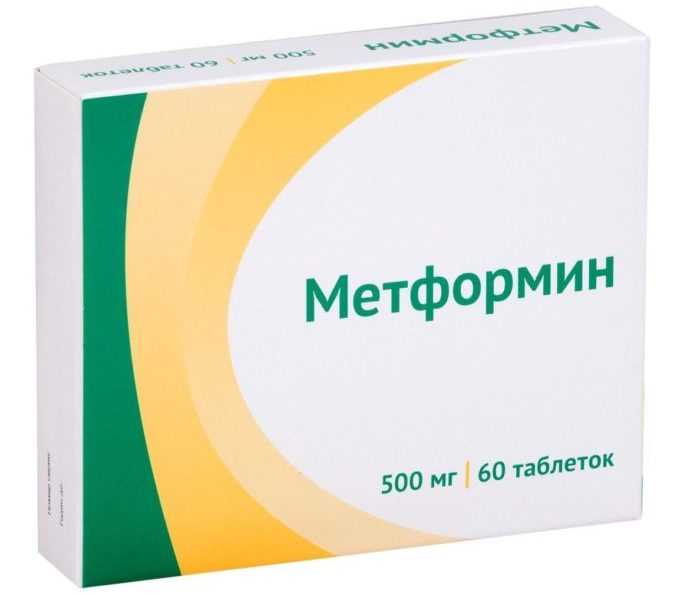 Метформин