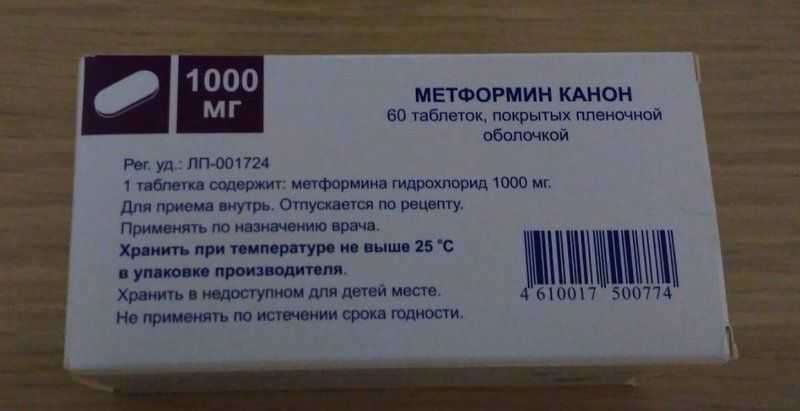 Передозировка