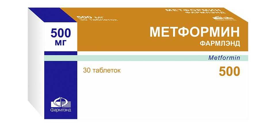 Как принимать с Галвусом и Метформином