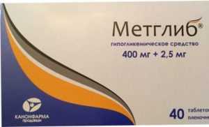 Метглиб и Метглиб Форс