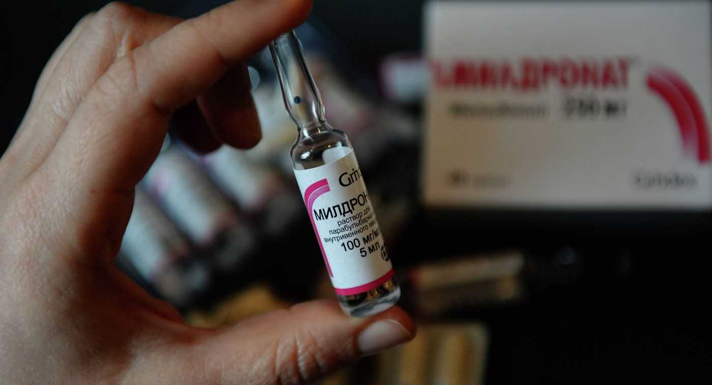 ампула Милдроната