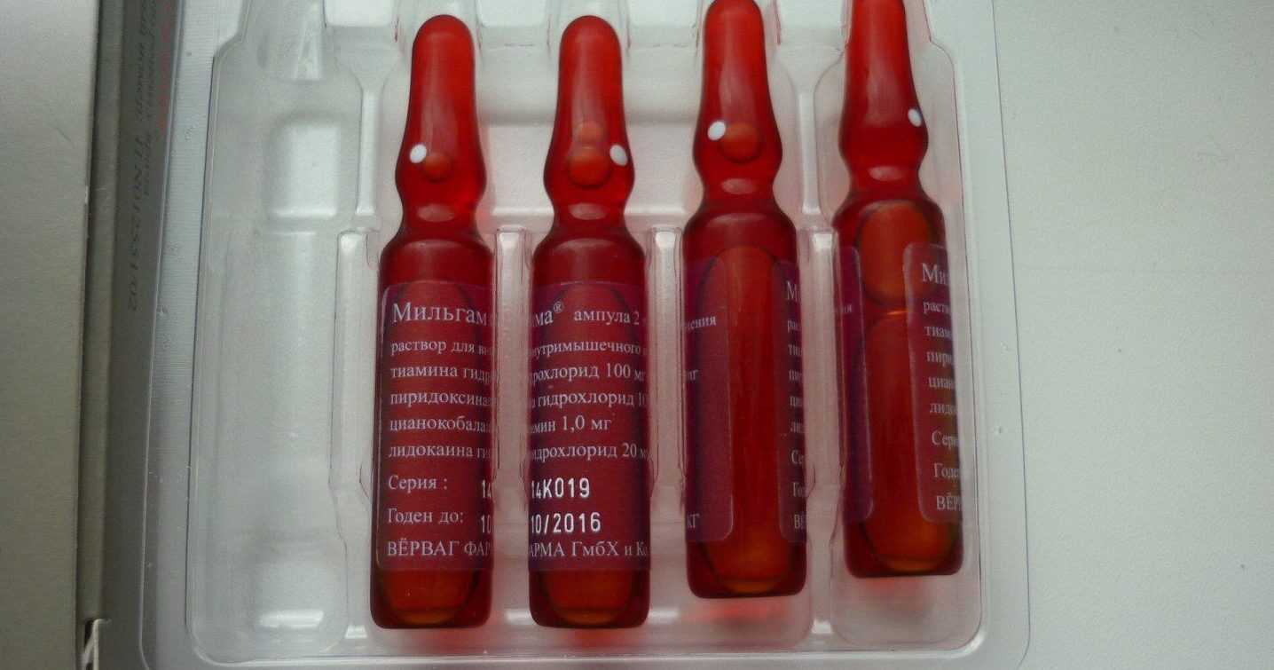 ампулы препарата Мильгамма