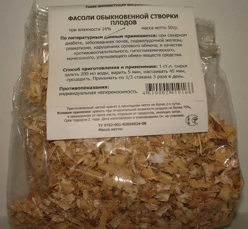 Рецепты народной медицины