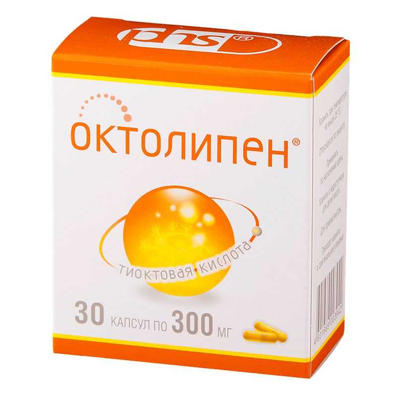 Октолипен