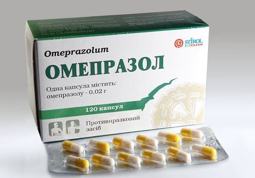 Омепразол