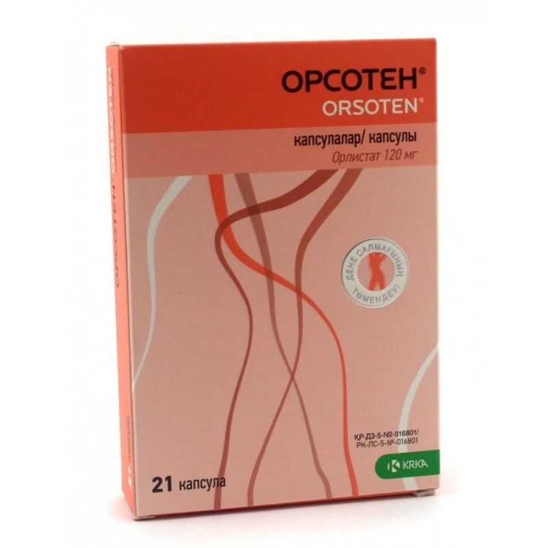 Показания к применению