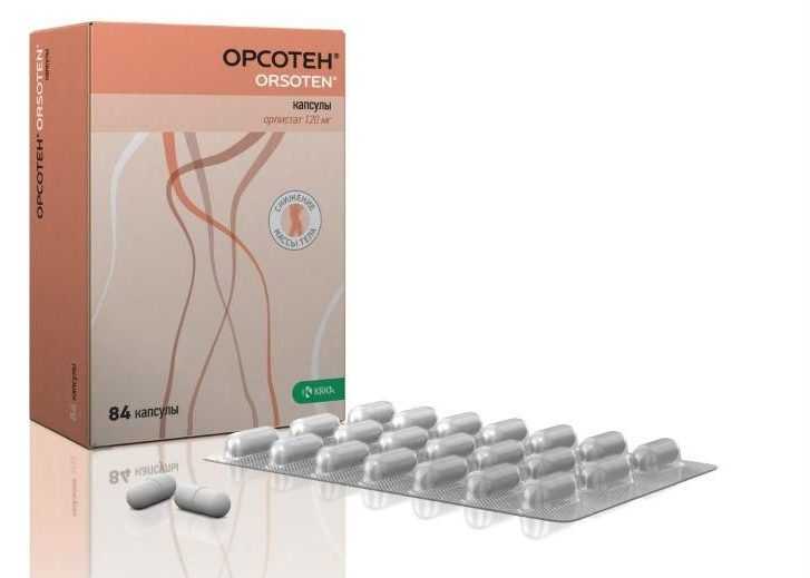 Инструкция по применению