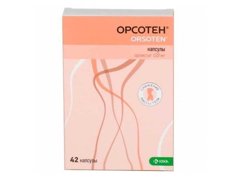 Побочные действия