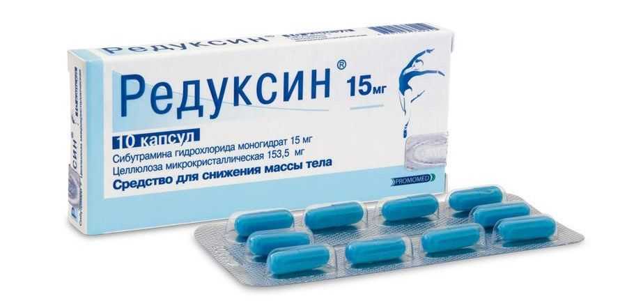 Редуксин для похудения
