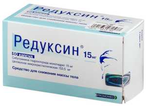 Редуксин