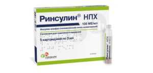 Ринсулин НПХ