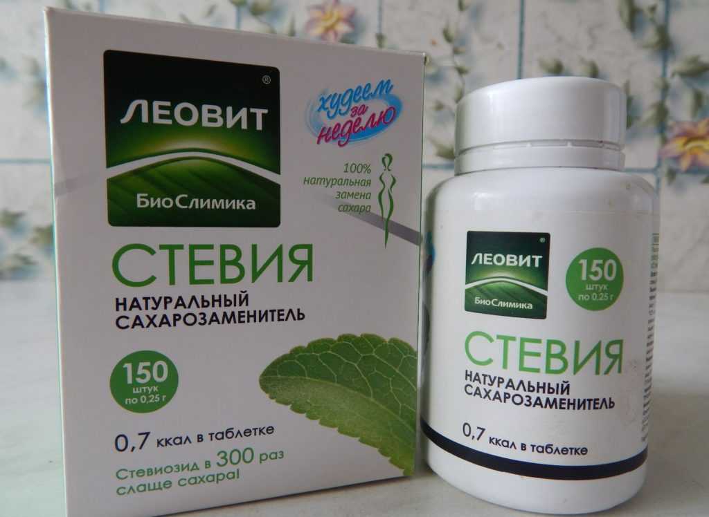 экстракт Стевии