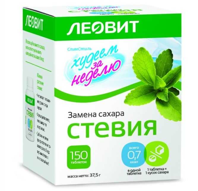 Безопасные аналоги