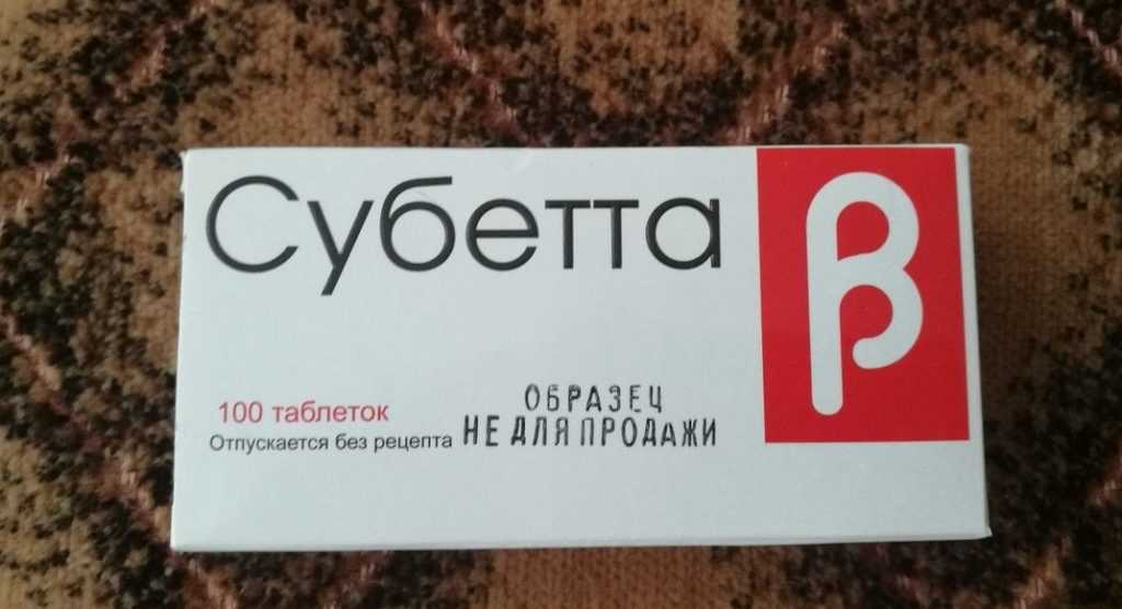 Фармакологическое действие