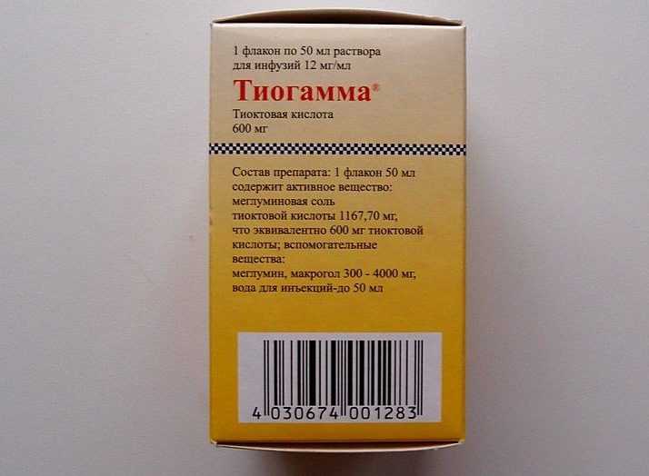 Противопоказания