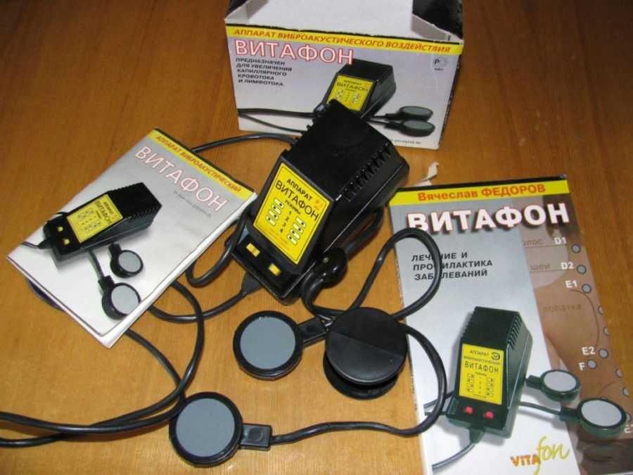 Витафон