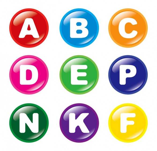 Витамины и другие важные вещества