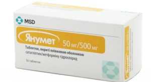 Янумет 850, 1000 + 50 - инструкция по применению, цена, аналоги, отзывы