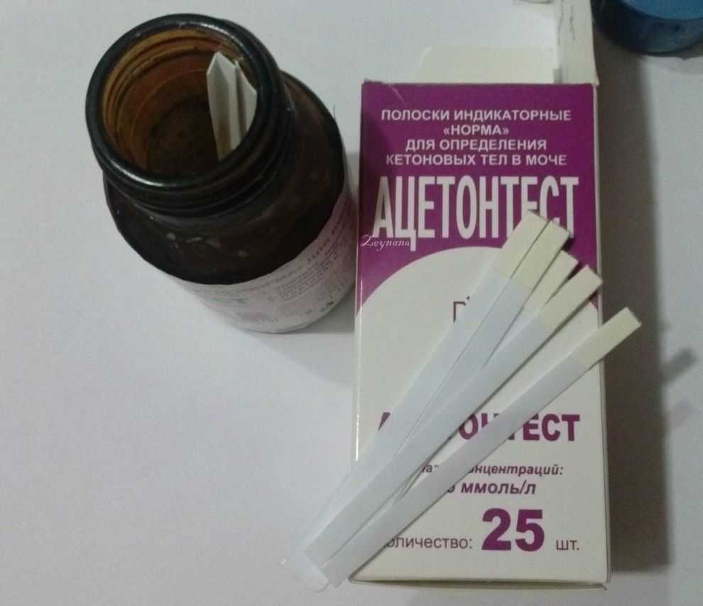 Контроль ацетона дома