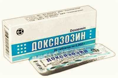 Альфа-адреноблокаторы