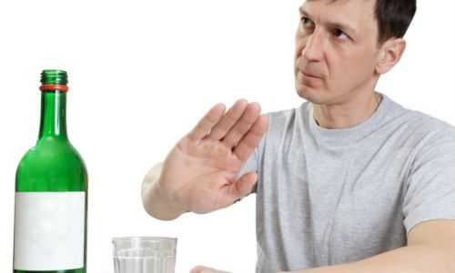 Отказ от спиртного