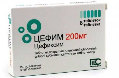 Антибиотик Цефиксим