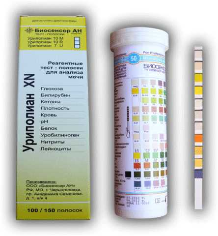 Аптечная форма выпуска тест-полосок Аптечная форма выпуска тест-полосок