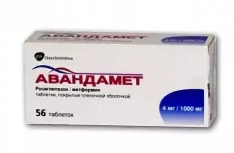Авандамет Авандамет