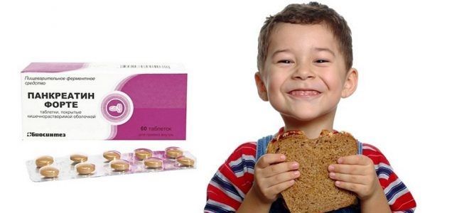 Можно ли давать Панкреатин детям?