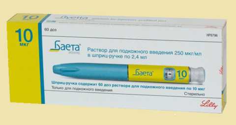 Баета – гормональный агонист рецепторов ГПП-I в разы усиливает действие метформина Баета – гормональный агонист рецепторов ГПП-I в разы усиливает действие метформина