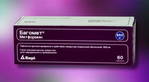 Багомет Багомет