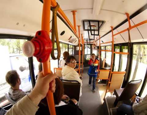 Бесплатный проезд