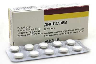 Блокаторы кальциевых каналов
