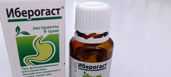 Схема лечения холецистита Иберогастом