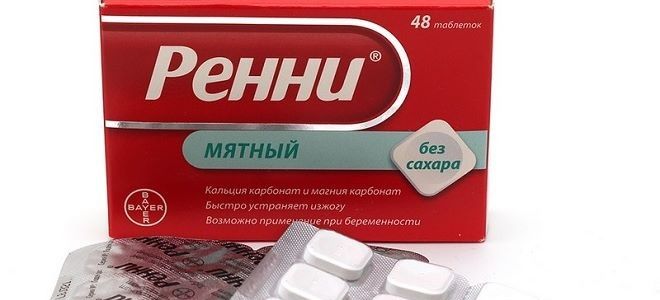 Инструкция по применению антацидных таблеток Ренни