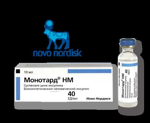 Человеческий генно-инженерный препарат средней продолжительности действия Человеческий генно-инженерный препарат средней продолжительности действия