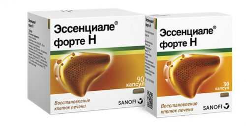 Эссенциале 