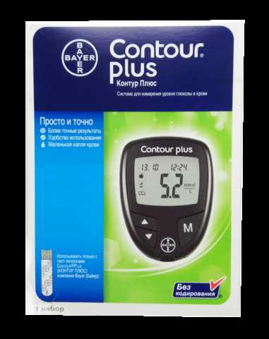 Contour Plus – более современная модель