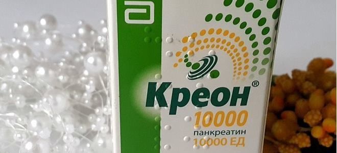 Как принимать Креон при воспалении поджелудочной железы?