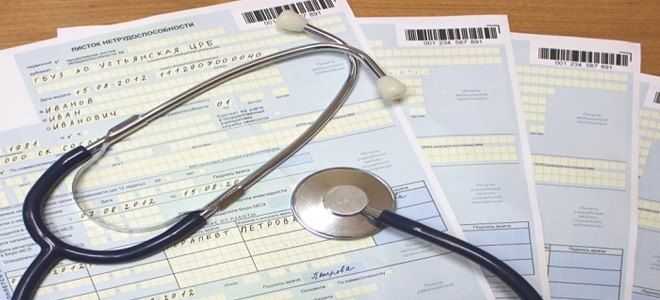 Определение трудоспособности и установление инвалидности при панкреатите