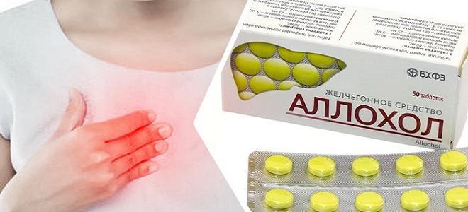 Список аналогов препарата Аллохол
