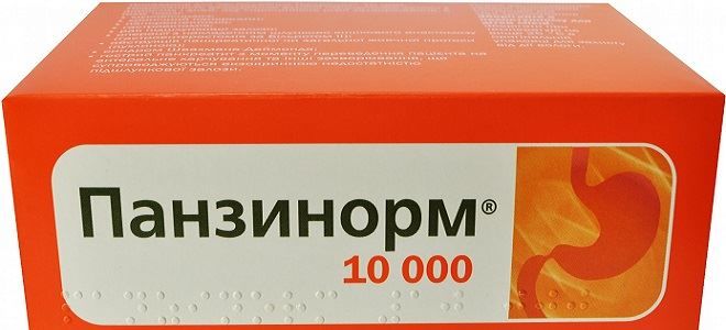 Инструкция по применению препарата Панзинорм для взрослых и детей