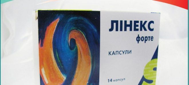 Инструкция по применению препарата Линекс