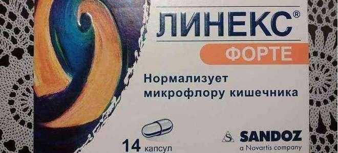 Поможет ли Линекс в устранении запора у взрослых и детей?