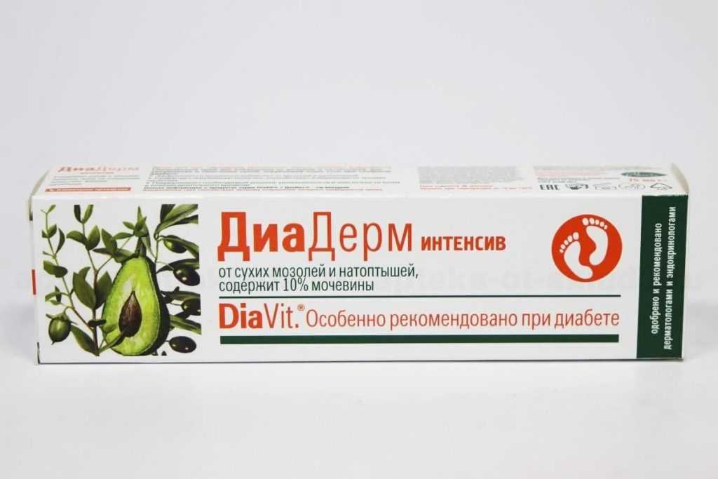 Интенсивный