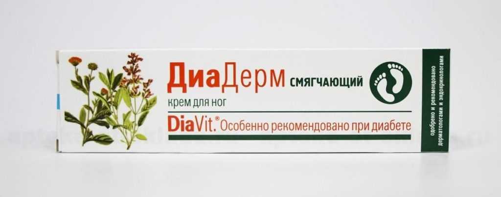 Смягчающий