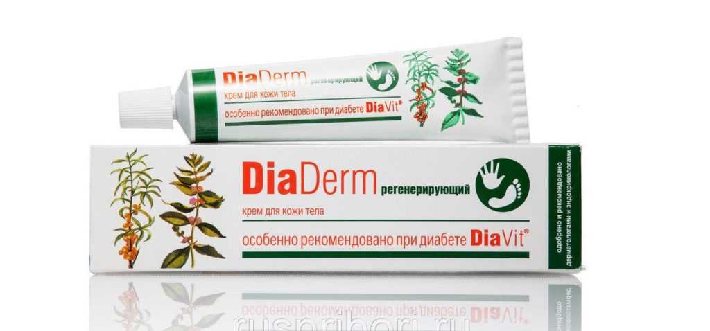 Регенерирующий