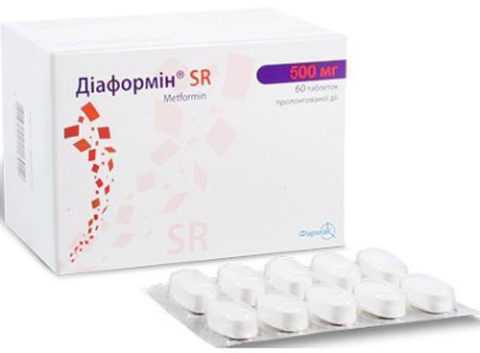 Диаформин Диаформин
