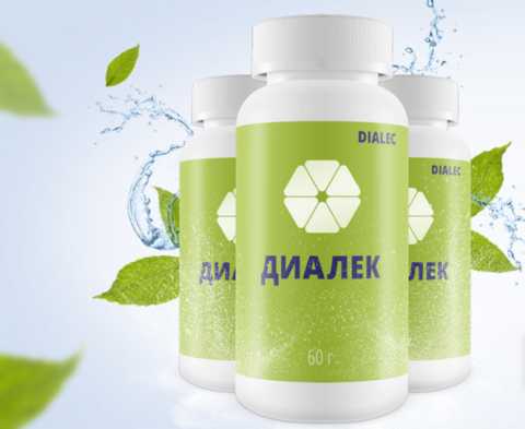 Диалек – одно из наиболее удобных для применения растительных средств от диабета. Диалек – одно из наиболее удобных для применения растительных средств от диабета.